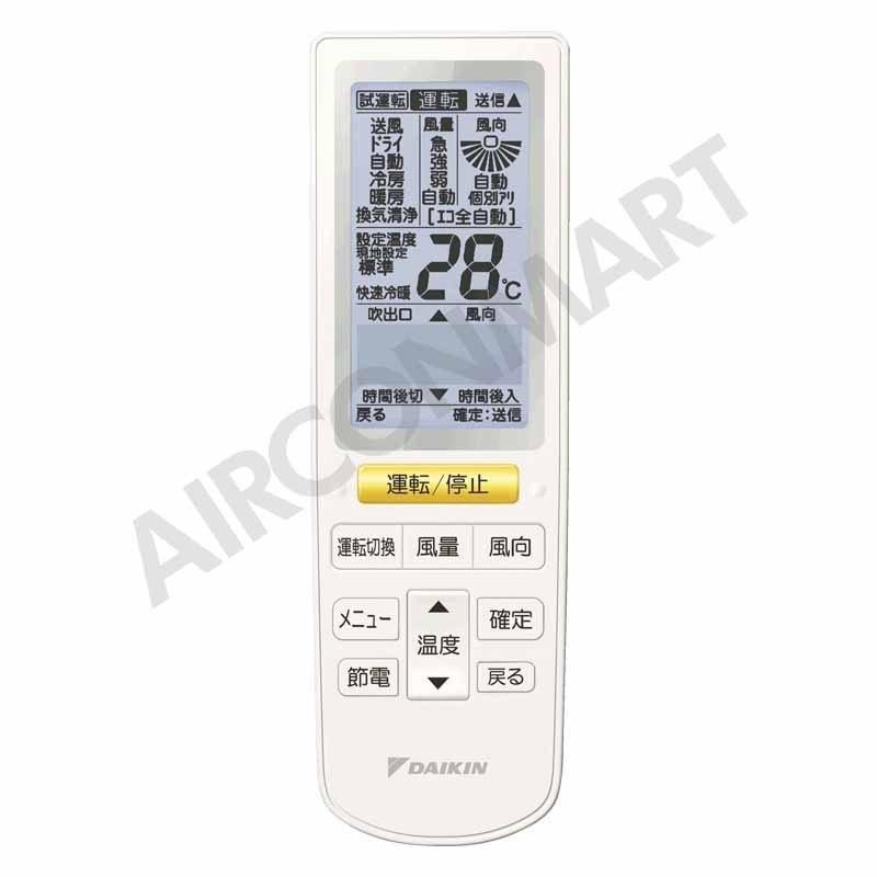 即納最大半額 業務用エアコン 2馬力 ダイキン Ssrg50bfnv 天カセ2方向 冷暖房 シングル 単相0v ワイヤレス R0dftk2 50ja1l 2 業務用エアコン エアコンマート 通販 Yahoo ショッピング 在庫限りッ アウトレット Globeedconsultancy Com