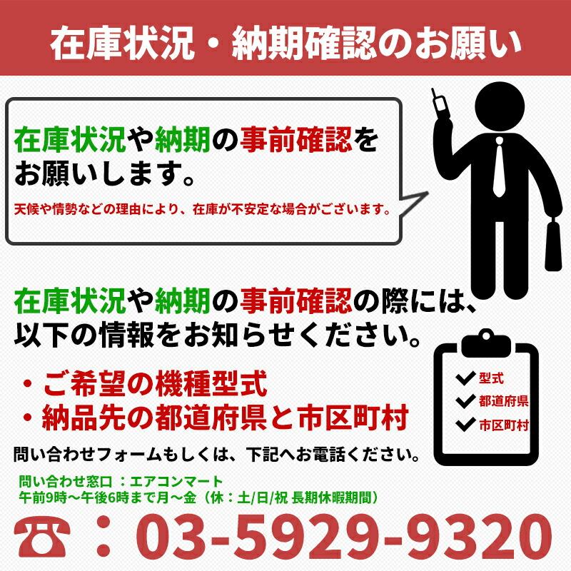三菱 PLZ-ERMP140H4-BS 三菱電機 業務用エアコン 5馬力 天井 三菱 PLZ-ERMP140H4-BS 三菱電機 業務用エアコン 5馬力 天井