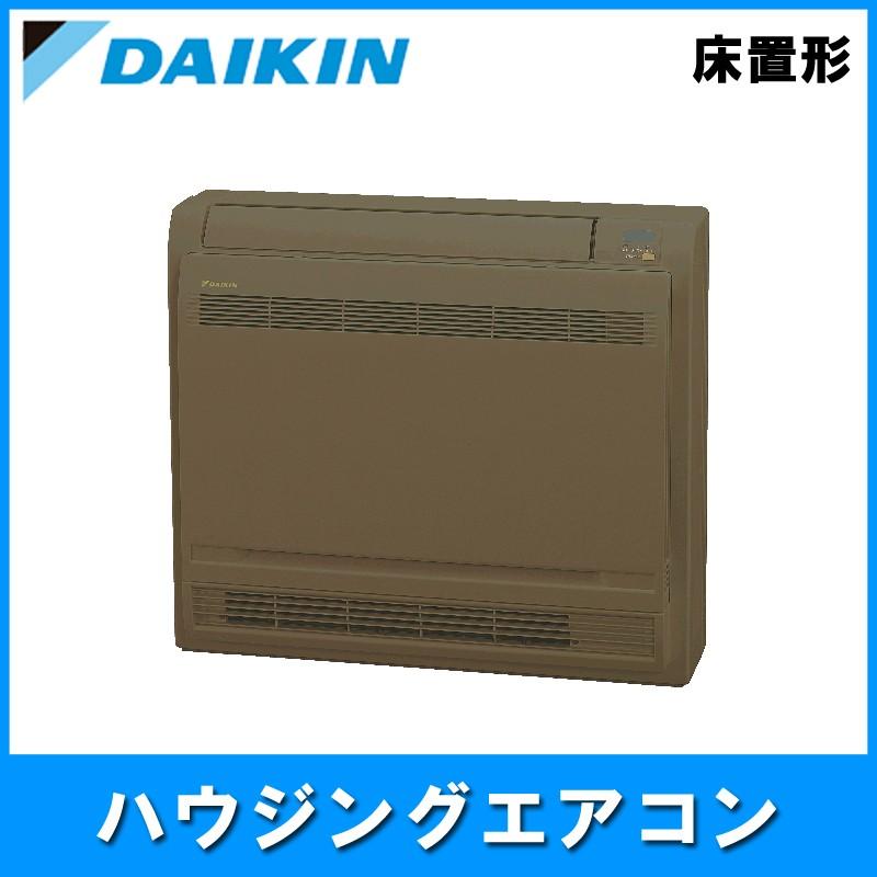 激安単価で S28rvv T ダイキン ハウジングエアコン 10畳程度 床置形 シングル 単相0v Vシリーズ S28rvv T 業務用エアコン エアコンマート 通販 Yahoo ショッピング 柔らかい Www Kmhsystems Com