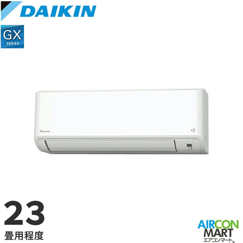 ダイキン ルームエアコン 14畳用 単相200V 2019年製 ダイキン（DAIKIN） 2024年度モデル ルームエアコン S714ATGP-W 23畳