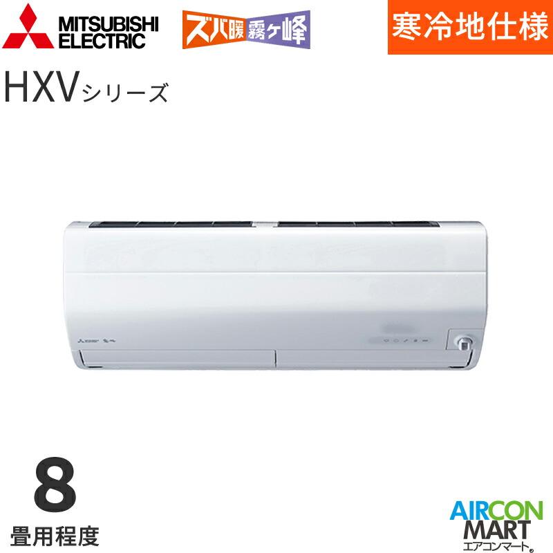 x26m-hxv-25s