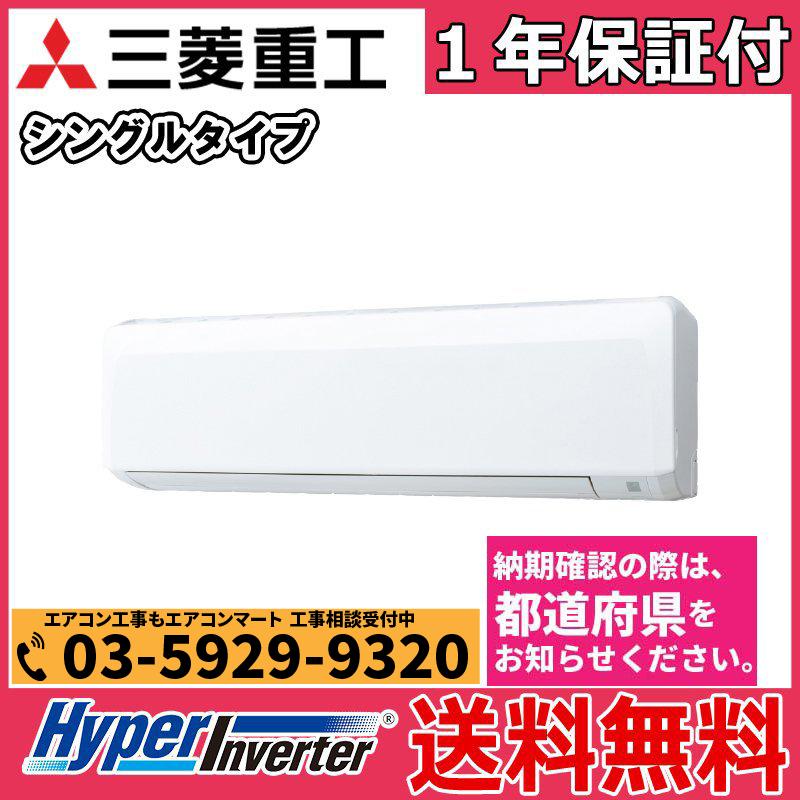 ファッションの RKEA08041JXU 3馬力 単相200V ワイヤレス シングル 標準省エネ 業務用エアコン 東芝 壁掛形 冷媒R32 スマートエコneo 在庫確認もスピード対応 エアコン専門のプロが丁寧にご案内 nanomaterialpowder.com ファッションの RKEA08041JXU 3馬力 単相200V ワイヤレス シングル 標準省エネ 業務用エアコン 東芝 壁掛形 冷媒R32 スマートエコneo 在庫確認もスピード対応 エアコン専門のプロが丁寧にご案内 nanomaterialpowder.com