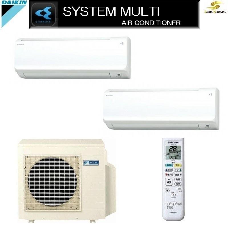 ダイキンシステムマルチ3M68ZV-C｜aircon-saikuu