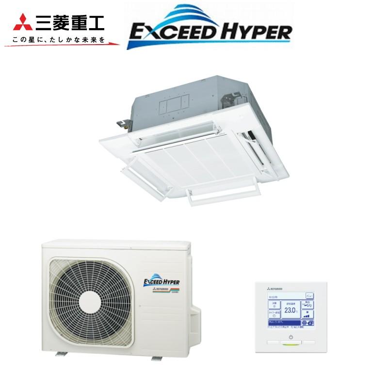 三菱 エアコン 4台セット 三菱 現行モデル三菱重工天井埋込カセット形4方向1.5馬力業務用
