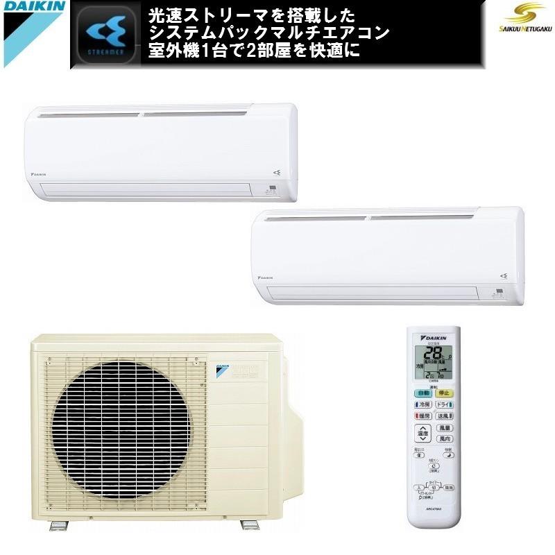 ダイキンマルチエアコンpac 40rv Pac40rv ジャパン埼空ネット 通販 Yahoo ショッピング
