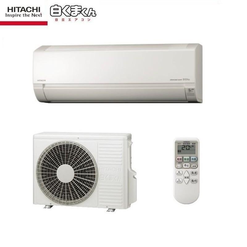 HITACHI ルームエアコン 白くまくん 6畳用 RAS-AJ22M 標準工事料金込で