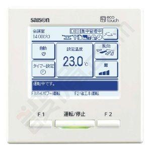 【最安値挑戦中】 FDKV635HK5S 三菱重工 業務用エアコン HyperInverter 壁掛形 2.5馬力 シングル 標準省エネ 単相200V ワイヤード 【I2064102545】(71984円)