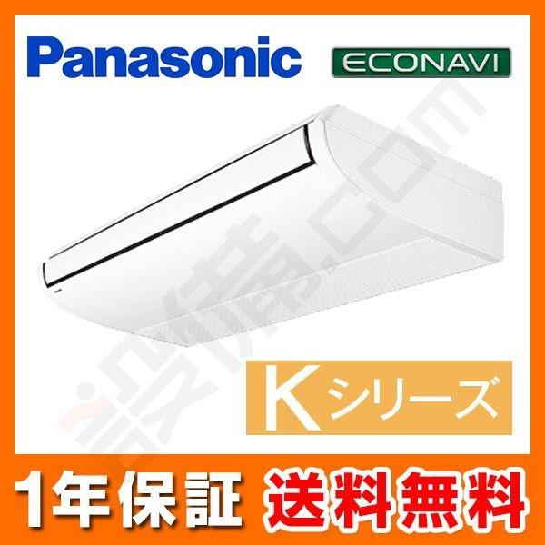 最安価格 Pa P160t4kxa 天井吊形 パナソニック 業務用エアコン Kシリーズ エコナビ 業務用エアコン 天井吊形 6馬力 シングル ワイヤード 寒冷地用 三相0v ワイヤード ラディアンヌ 2aae9c03 Live Sportsmax Tv