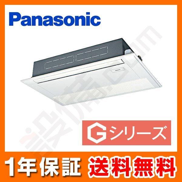 Pa P80d6sgn パナソニック 業務用エアコン ワイヤード Gシリーズ 高天井用1方向カセット形 3馬力 3馬力 超省エネ エアコン館 Diy 工具 単相0v シングル Pa P80d6sgn セツビコム ワイヤード 期間限定特価
