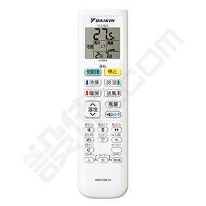 ★11時間以内発送★美品 S40TTCXP-W ダイキン ルームエアコン 壁掛形 シングル 14畳程度 単相200V 室内電源 ワイヤレス CXシリーズ 【FKP1503056435】(52418円)