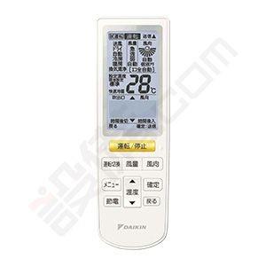 【推し】 SZRU80BNT ダイキン 業務用エアコン EcoZEAS 天吊自在形 ワンダ風流 標準タイプ 3馬力 シングル 標準省エネ 三相200V ワイヤレス 【EIM2308979482】(80524円)