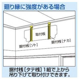 キャッチャー クーラーキャッチャータテ桟 C-TSG : エアコン