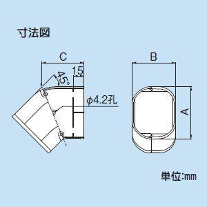 因幡 LDコーナー平面45°LDKF-70（アイボリー） : エアコン