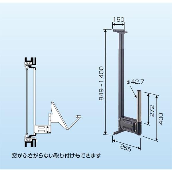 パラボラキャッチャー　窓枠取付金具　PAX-NM｜aircon-station