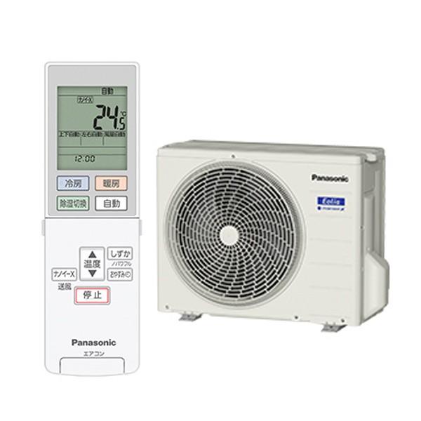 在庫あり パナソニック エアコン Cs 250dj W エオリア Jシリーズ 主に8畳用 2 5kw 単相100v 送料無料 北海道 沖縄 離島除く 年モデル エアコンのことぶき 通販 Paypayモール
