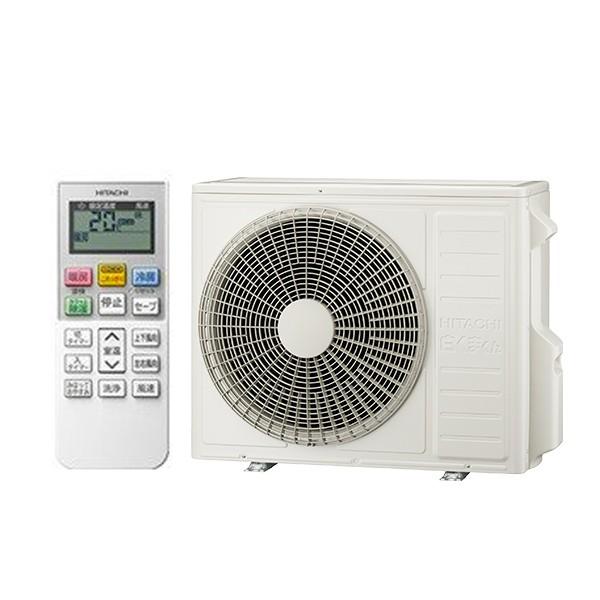 在庫あり 日立 エアコン Ras Vl71k2 W 白くまくん Vlシリーズ 主に23畳用 7 1kw 単相200v 送料無料 北海道 沖縄 離島除く 2020年モデル エアコンのことぶき 通販 Paypayモール