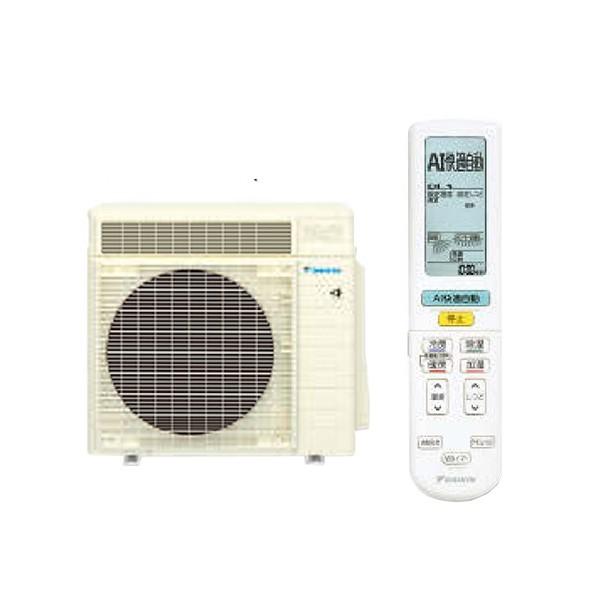 ダイキン エアコン S80xtrxp W うるさらx Rxシリーズ 主に26畳用 8 0kw 単相0v 送料無料 北海道 沖縄 離島除く 年モデル エアコンのことぶき 通販 Paypayモール