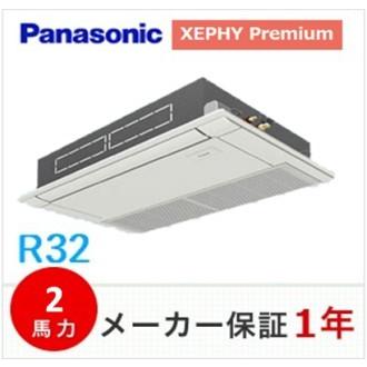 冷媒R32　パナソニック　天井埋込形1方向　XEPHY Premium　2馬力　ワイヤードリモコン　PA-P50D7GNB/PA-P50D7SGNB｜airconsuper