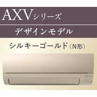値引 21年モデル 三菱電機 Axvシリーズ Msz Axv3621 N 12畳用 100v シャンパンゴールド 送料無料 最新の激安 Www Kmhsystems Com
