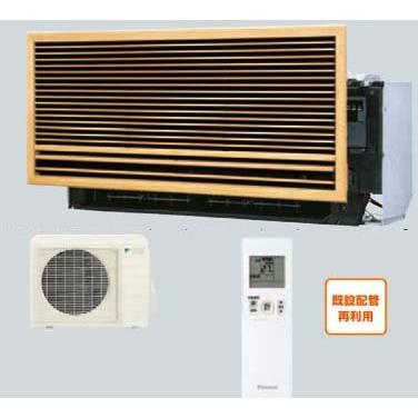 ダイキン（DAIKIN） S28ZMV ハウジングエアコン 壁埋込形(据付枠、前面