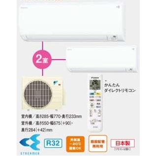 ダイキン（DAIKIN） マルチパック PAC-453AV(室内機 6畳+10畳用