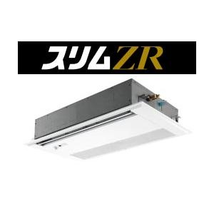 ●三菱 業務用エアコン【PMZ-ZRMP45F5】スリムZR 1方向天井カセット形 標準シングル ワイヤード 三相200V 1.8馬力 三菱電機（MITSUBISHI ELECTRIC） 1.8馬力 PMZ-ZRMP45SF5/PMZ-ZRMP45F5