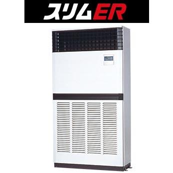 三菱電機（MITSUBISHI ELECTRIC） 10.0馬力 PFZ-ERMP280E5 業務用 