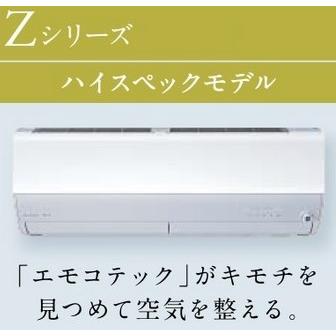 ホワイト壁掛けエアコン