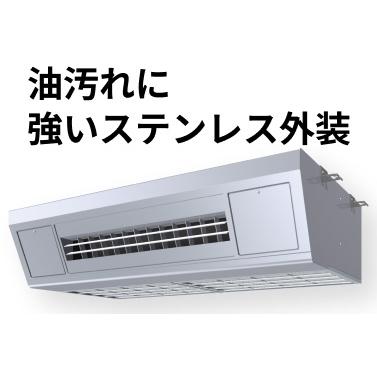 Panasonic（パナソニック） 4.0馬力 PA-P112V7HNC XEPHY ECO 天吊形
