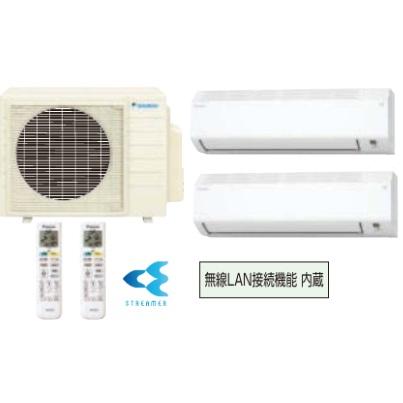 ダイキン（DAIKIN） 室内機 10畳+12畳用+室外機 壁掛けマルチエアコン