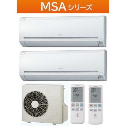 ダイキン（DAIKIN） 日立 室内機 10畳+12畳用+室外機+リモコン2 壁掛け