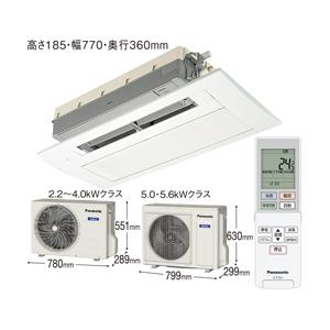Panasonic（パナソニック） 16畳用 CS-B504DC2 天井ビルトイン<1方向