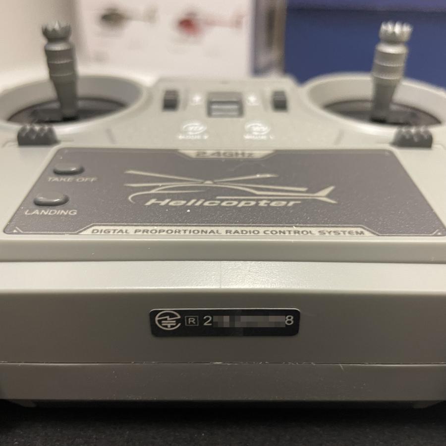 RC ERA C032 UH-1 ヒューイ RCヘリコプター 安定した高度を保つ高度