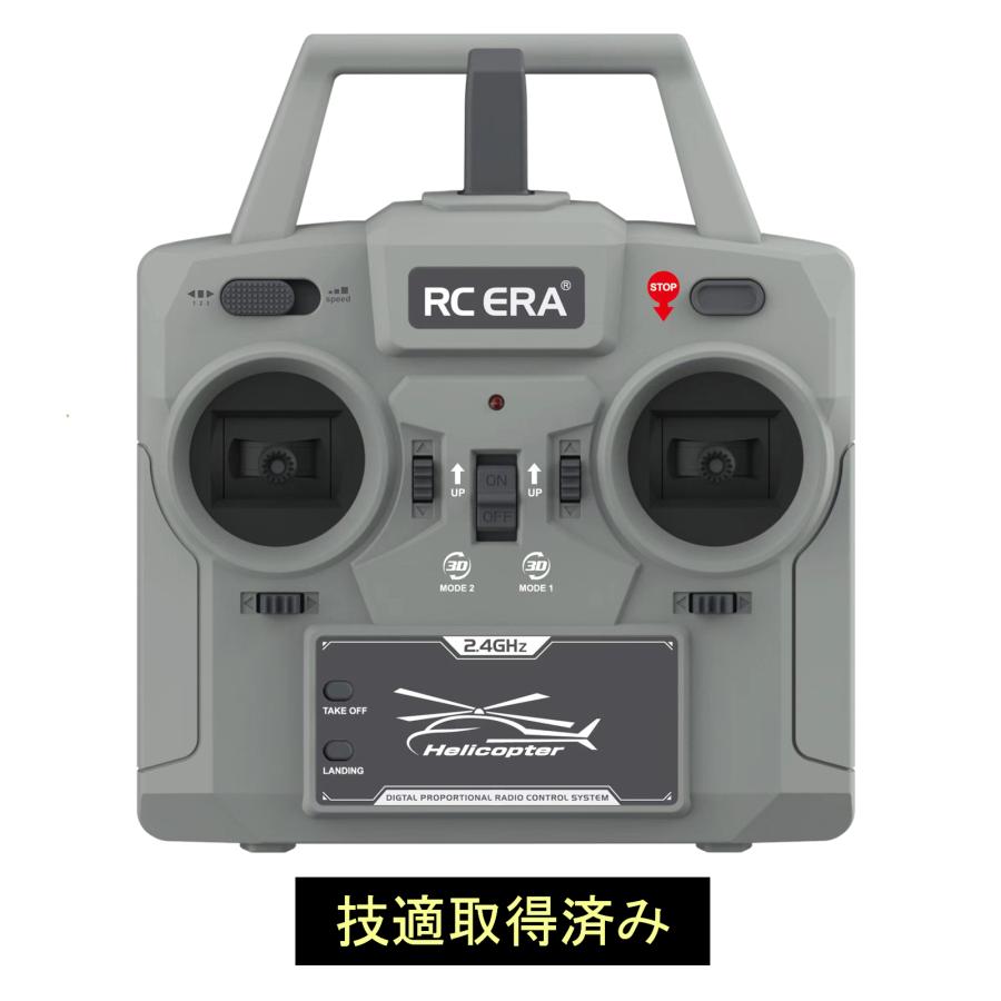 RC ERA C032 ラジコンヘリコプター UH-1 ヒューイ グレー汚し塗装Ver