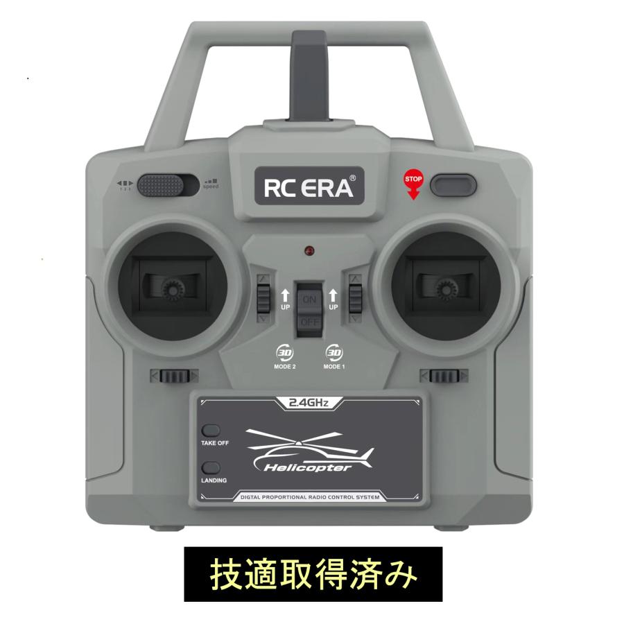 RC ERA C032 ラジコンヘリコプター UH-1 ヒューイ イエロー×ブルー