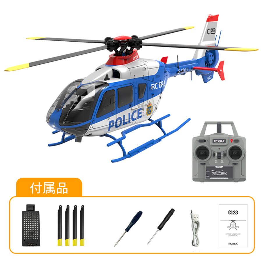RC ERA C123 EC135 RCヘリコプター 安定した高度を保つ高度維持機能