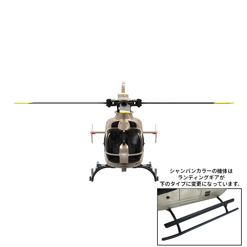 RC ERA C123 EC135 RCヘリコプター 安定した高度を保つ高度維持機能