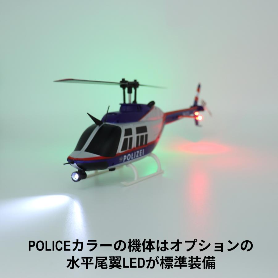 RC ERA C138 Bell206 RCヘリコプター 安定した高度を保つ高度維持機能