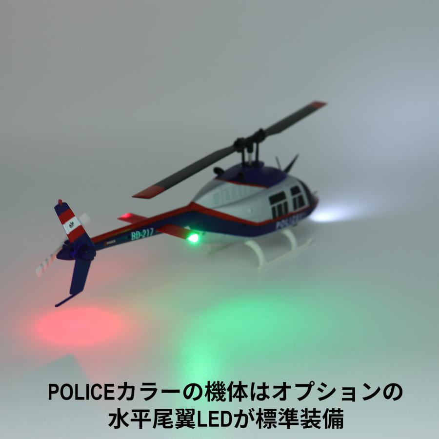 RC ERA C138 Bell206 RCヘリコプター 安定した高度を保つ高度維持機能