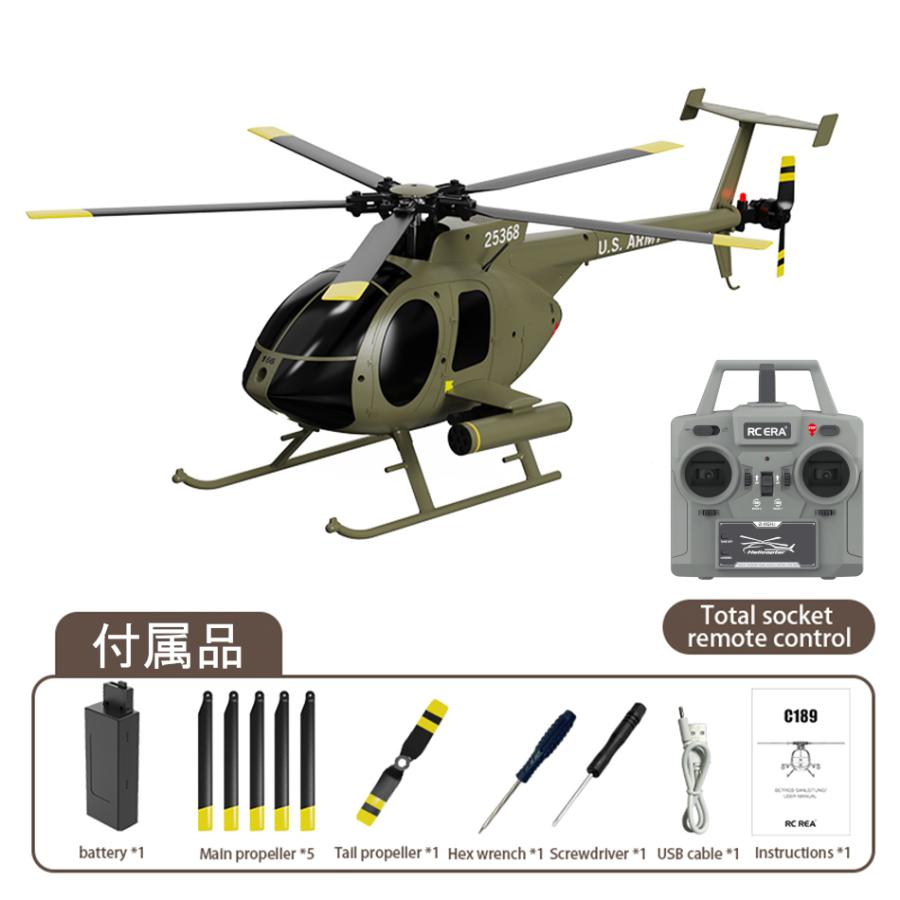 ラジコン　ヘリコプター　RC ERA C189 MD500 Amazon.com: Domiuie RC ERA C189 MD500 RC Helicopter Model
