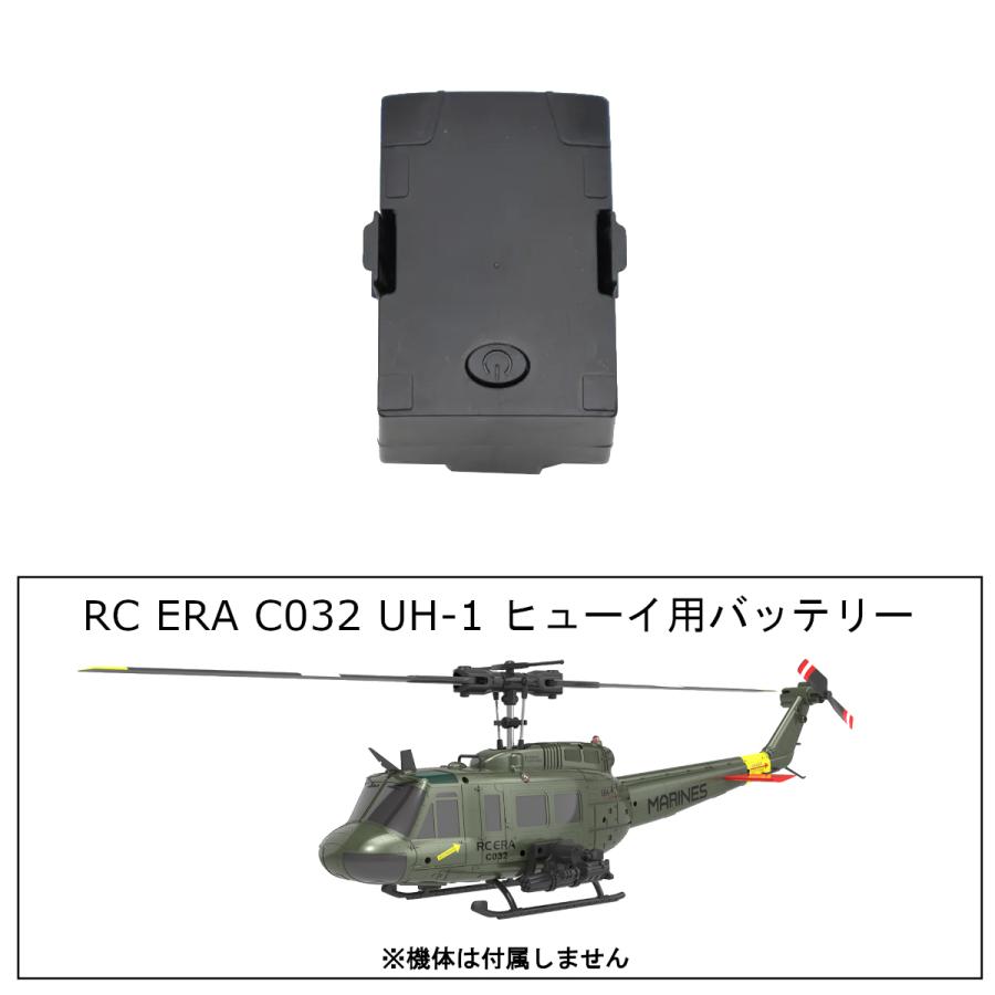 RC ERAスペアバッテリー各種 : エアクラフトYahoo支店 - 通販 - Yahoo