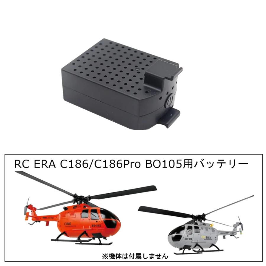 RC ERAスペアバッテリー各種 : エアクラフトYahoo支店 - 通販 - Yahoo