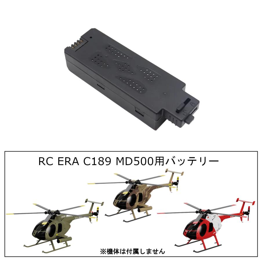 RC ERAスペアバッテリー各種 : エアクラフトYahoo支店 - 通販 - Yahoo 