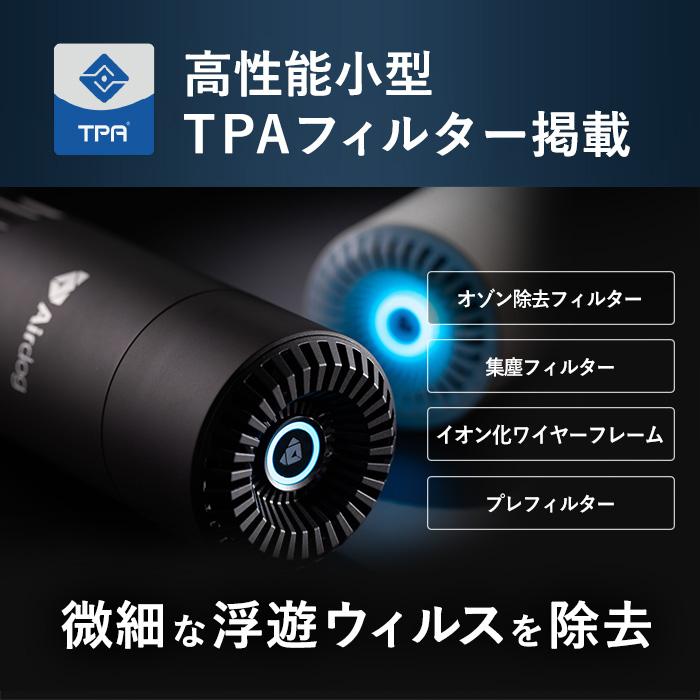 Airdog 【公式ストア】Airdog mini black エアドッグ ミニ 空気 Airdog 【公式ストア】Airdog mini black エアドッグ ミニ 空気