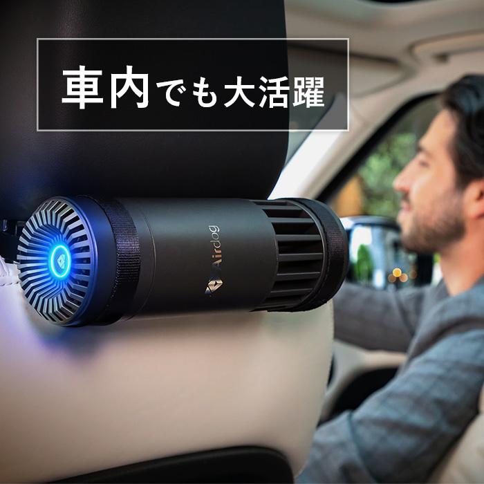 Airdog 【公式ストア】Airdog mini white エアドッグ ミニ 花粉 Airdog 【公式ストア】Airdog mini white エアドッグ ミニ 花粉
