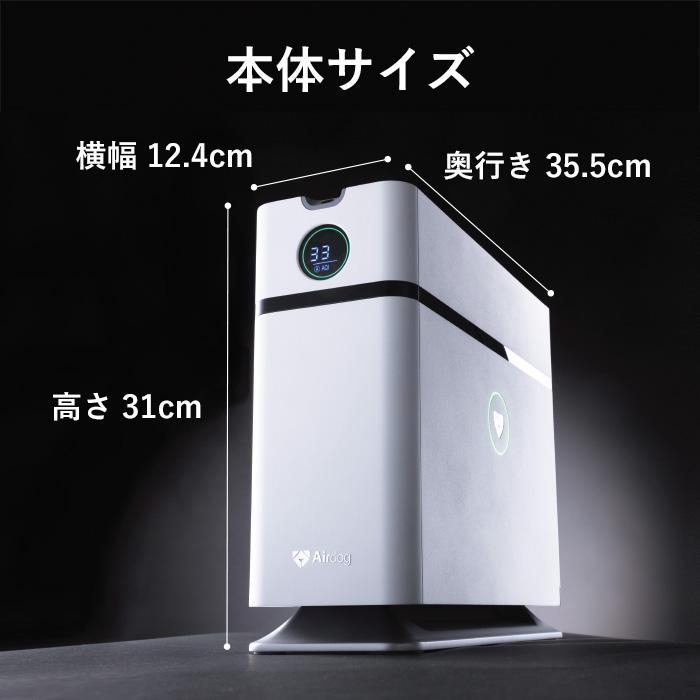 Airdog 【公式ストア】Airdog X1D 空気清浄機 花粉対策 高性能 Airdog 【公式ストア】Airdog X1D 空気清浄機 花粉対策 高性能