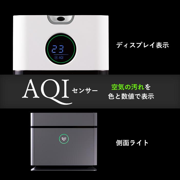 Airdog 【公式ストア】Airdog X1D 空気清浄機 花粉対策 高性能 Airdog 【公式ストア】Airdog X1D 空気清浄機 花粉対策 高性能