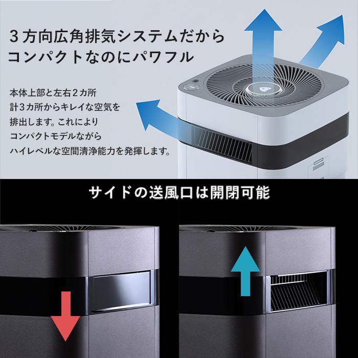 Airdog 【公式ストア】Airdog X3D Black 空気清浄機 花粉対策 光 Airdog 【公式ストア】Airdog X3D Black 空気清浄機 花粉対策 光