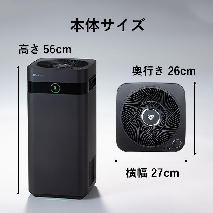 Airdog 【公式ストア】Airdog X3D Black 空気清浄機 花粉対策 光 Airdog 【公式ストア】Airdog X3D Black 空気清浄機 花粉対策 光