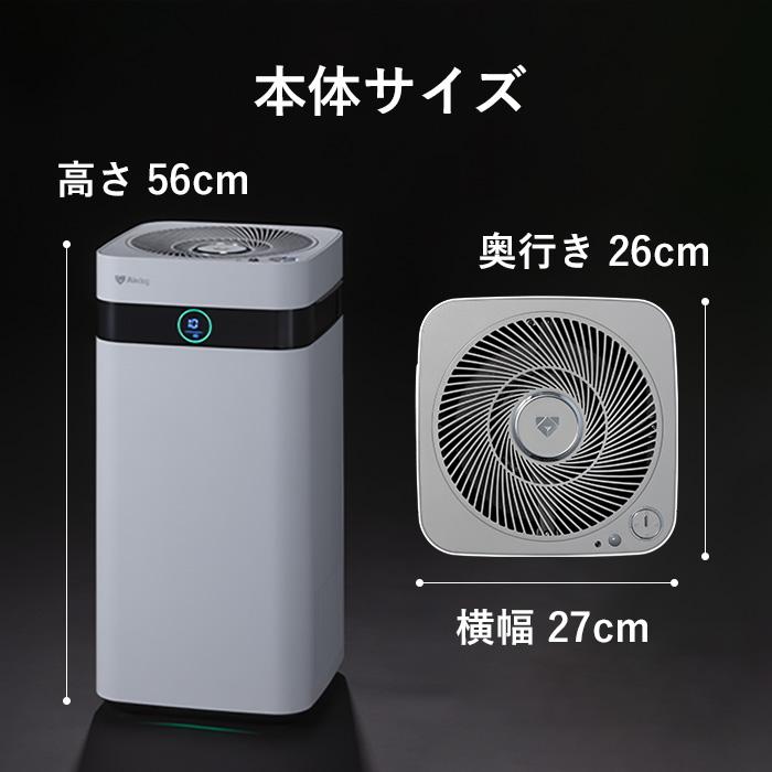 Airdog 【公式ストア】Airdog X3D 空気清浄機 花粉対策 光&人感 Airdog 【公式ストア】Airdog X3D 空気清浄機 花粉対策 光&人感